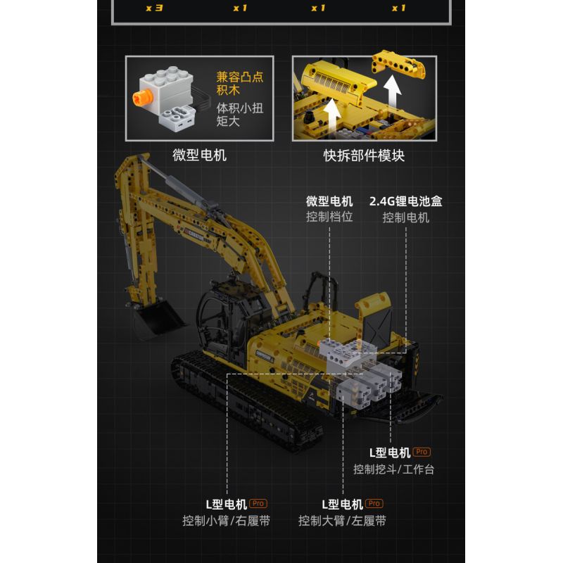 CADA DOUBLEE C61082 61082 non  MÁY XÚC ĐẦY ĐỦ CHỨC NĂNG 1:20 tỷ lệ 1:20 bộ đồ chơi xếp lắp ráp ghép mô hình  REMOTE CONTROL EXCAVATOR Kỹ Thuật Công Nghệ Cao Mô Hình Phương Tiện 1702 khối