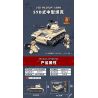 ZHEGAO QL0133 0133 non  XE TĂNG HẠNG TRUNG KIỂU 59D bộ đồ chơi xếp lắp ráp ghép mô hình Military Army Quân Sự Bộ Đội 360 khối