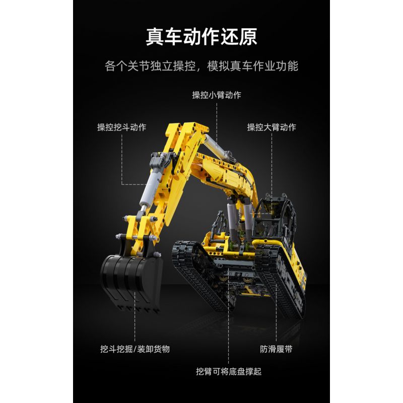 CADA DOUBLEE C61082 61082 non  MÁY XÚC ĐẦY ĐỦ CHỨC NĂNG 1:20 tỷ lệ 1:20 bộ đồ chơi xếp lắp ráp ghép mô hình  REMOTE CONTROL EXCAVATOR Kỹ Thuật Công Nghệ Cao Mô Hình Phương Tiện 1702 khối