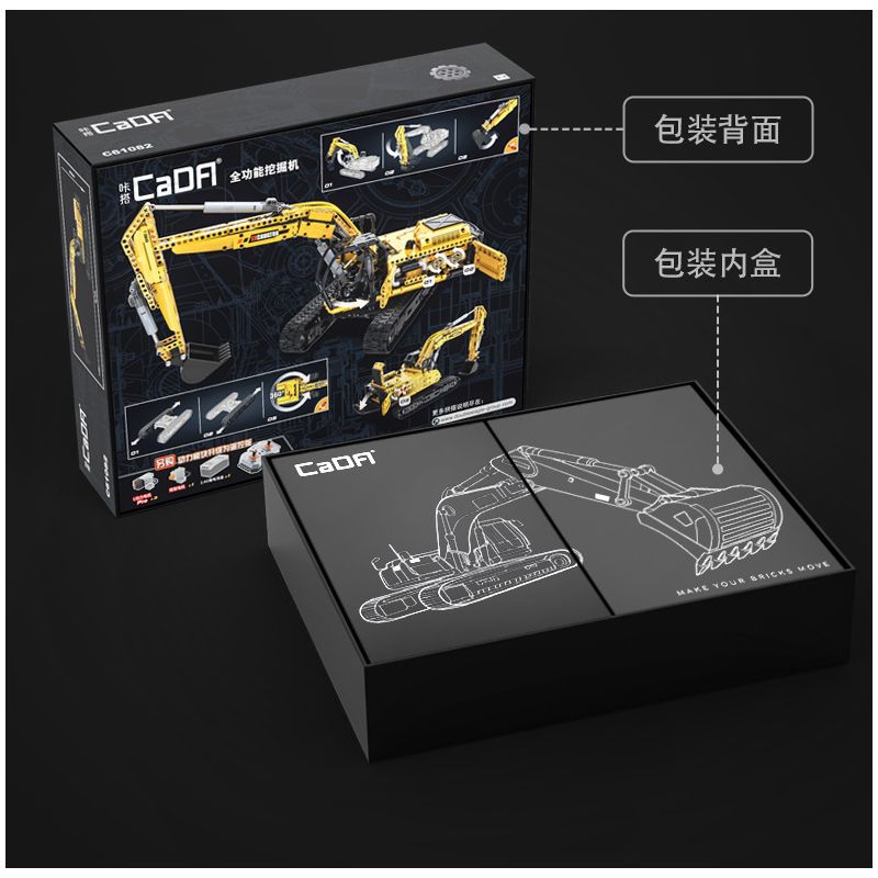 CADA DOUBLEE C61082 61082 non  MÁY XÚC ĐẦY ĐỦ CHỨC NĂNG 1:20 tỷ lệ 1:20 bộ đồ chơi xếp lắp ráp ghép mô hình  REMOTE CONTROL EXCAVATOR Kỹ Thuật Công Nghệ Cao Mô Hình Phương Tiện 1702 khối