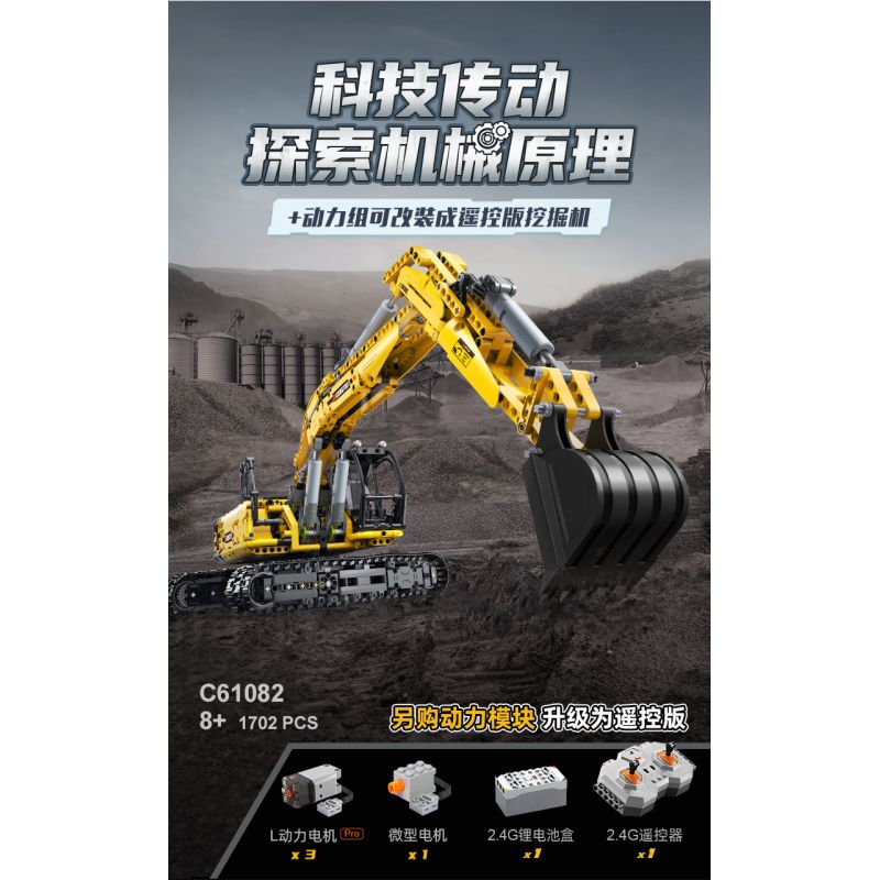 CADA DOUBLEE C61082 61082 non  MÁY XÚC ĐẦY ĐỦ CHỨC NĂNG 1:20 tỷ lệ 1:20 bộ đồ chơi xếp lắp ráp ghép mô hình  REMOTE CONTROL EXCAVATOR Kỹ Thuật Công Nghệ Cao Mô Hình Phương Tiện 1702 khối