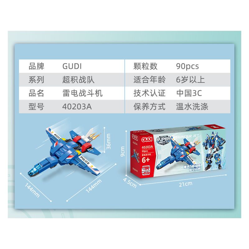 GUDI 40203 non  TRACER 5 KẾT HỢP bộ đồ chơi xếp lắp ráp ghép mô hình Transformers Robot Đại Chiến Người Máy Biến Hình 408 khối GUDI 40203 non  TRACER 5 KẾT HỢP bộ đồ chơi xếp lắp ráp ghép mô hình Transformers Robot Đại Chiến Người Máy Biến Hình 408 khối