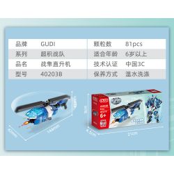 GUDI 40203 non  TRACER 5 KẾT HỢP bộ đồ chơi xếp lắp ráp ghép mô hình Transformers Robot Đại Chiến Người Máy Biến Hình 408 khối GUDI 40203 non  TRACER 5 KẾT HỢP bộ đồ chơi xếp lắp ráp ghép mô hình Transformers Robot Đại Chiến Người Máy Biến Hình 408 khối