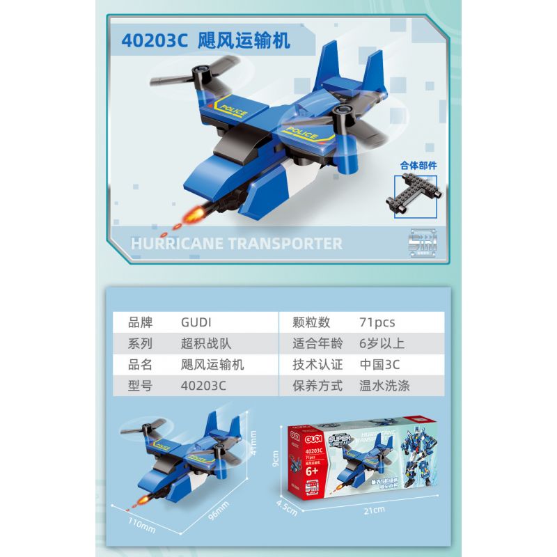 GUDI 40203 non  TRACER 5 KẾT HỢP bộ đồ chơi xếp lắp ráp ghép mô hình Transformers Robot Đại Chiến Người Máy Biến Hình 408 khối GUDI 40203 non  TRACER 5 KẾT HỢP bộ đồ chơi xếp lắp ráp ghép mô hình Transformers Robot Đại Chiến Người Máy Biến Hình 408 khối