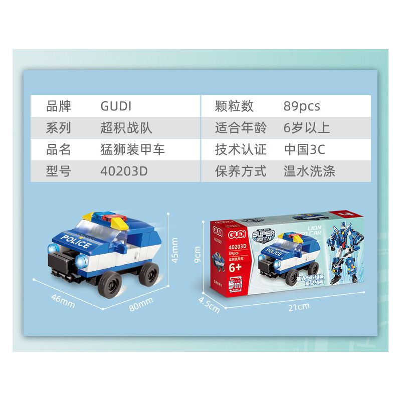GUDI 40203 non  TRACER 5 KẾT HỢP bộ đồ chơi xếp lắp ráp ghép mô hình Transformers Robot Đại Chiến Người Máy Biến Hình 408 khối GUDI 40203 non  TRACER 5 KẾT HỢP bộ đồ chơi xếp lắp ráp ghép mô hình Transformers Robot Đại Chiến Người Máy Biến Hình 408 khối