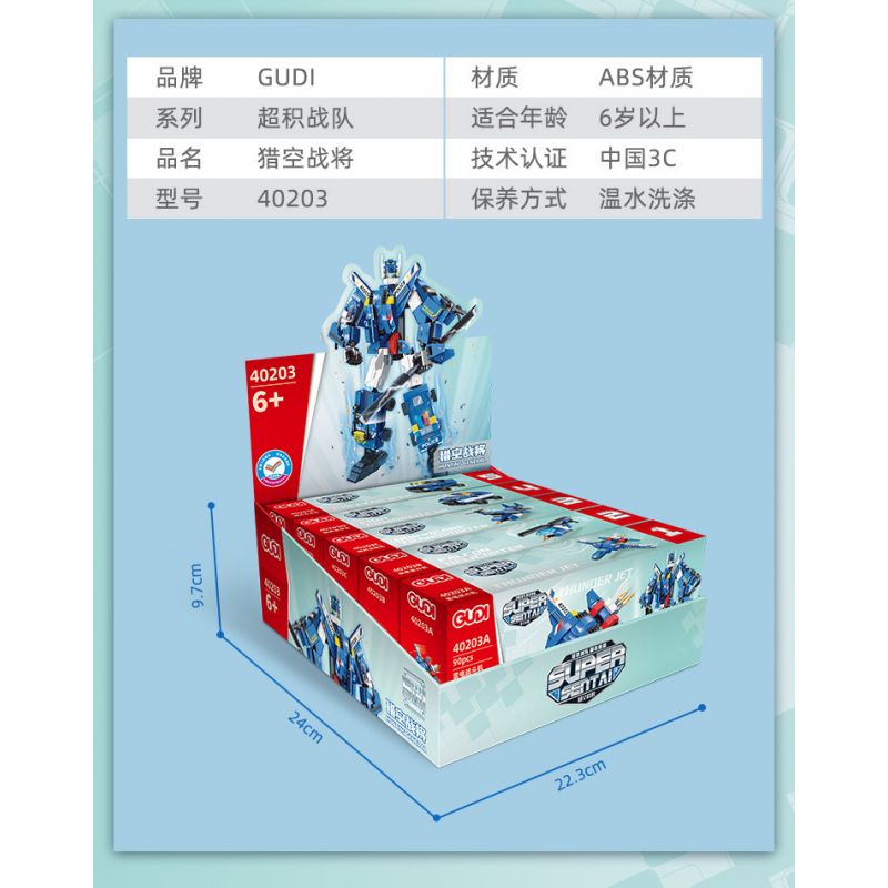 GUDI 40203 non  TRACER 5 KẾT HỢP bộ đồ chơi xếp lắp ráp ghép mô hình Transformers Robot Đại Chiến Người Máy Biến Hình 408 khối GUDI 40203 non  TRACER 5 KẾT HỢP bộ đồ chơi xếp lắp ráp ghép mô hình Transformers Robot Đại Chiến Người Máy Biến Hình 408 khối