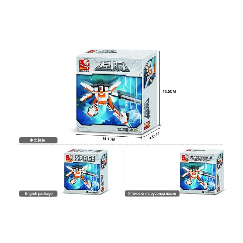 SLUBAN M38-B0383 B0383 0383 M38B0383 38-B0383 non  GOSHAWK-SHADOW SAND CHÚA bộ đồ chơi xếp lắp ráp ghép mô hình 90 khối