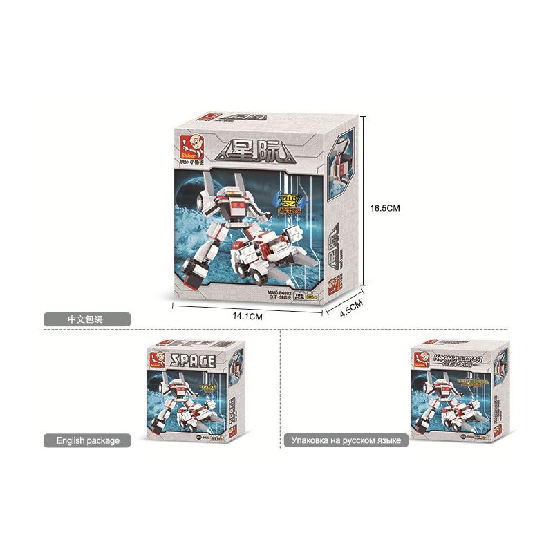 SLUBAN M38-B0382 B0382 0382 M38B0382 38-B0382 non  NANH TRẮNG - HỔ RĂNG KIẾM bộ đồ chơi xếp lắp ráp ghép mô hình 90 khối