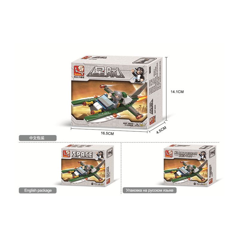 SLUBAN M38-B0322 B0322 0322 M38B0322 38-B0322 non  TÀU CON THOI STAR V-22 bộ đồ chơi xếp lắp ráp ghép mô hình 90 khối