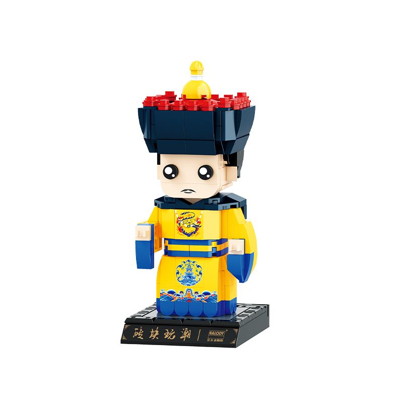 BALODY 20079 non Lego LỤC HOÀNG CHƠI CÀN LONG bộ đồ chơi xếp lắp ráp ghép mô hình Brickheadz Nhân Vật Đầu To 320 khối