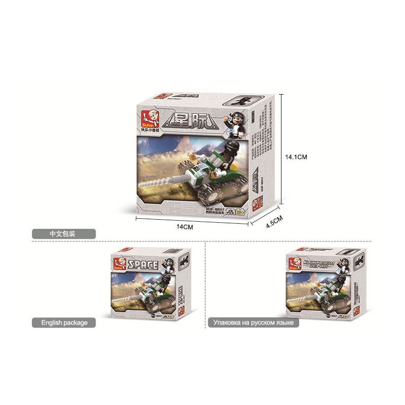 SLUBAN M38-B0317 B0317 0317 M38B0317 38-B0317 non  GIỮA CÁC VÌ SAO XE TẤN CÔNG SITH bộ đồ chơi xếp lắp ráp ghép mô hình 64 khối