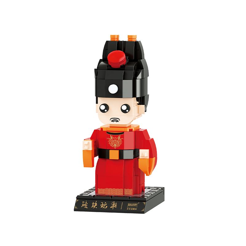 BALODY 20075 non Lego LỤC HOÀNG CHƠI ZHU DI bộ đồ chơi xếp lắp ráp ghép mô hình Brickheadz Nhân Vật Đầu To 310 khối