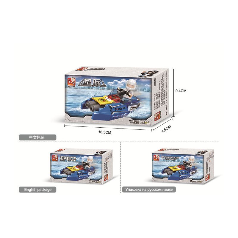 SLUBAN M38-B0315 B0315 0315 M38B0315 38-B0315 non  GIỮA CÁC VÌ SAO TÀU TUẦN TRA R-15 bộ đồ chơi xếp lắp ráp ghép mô hình 48 khối