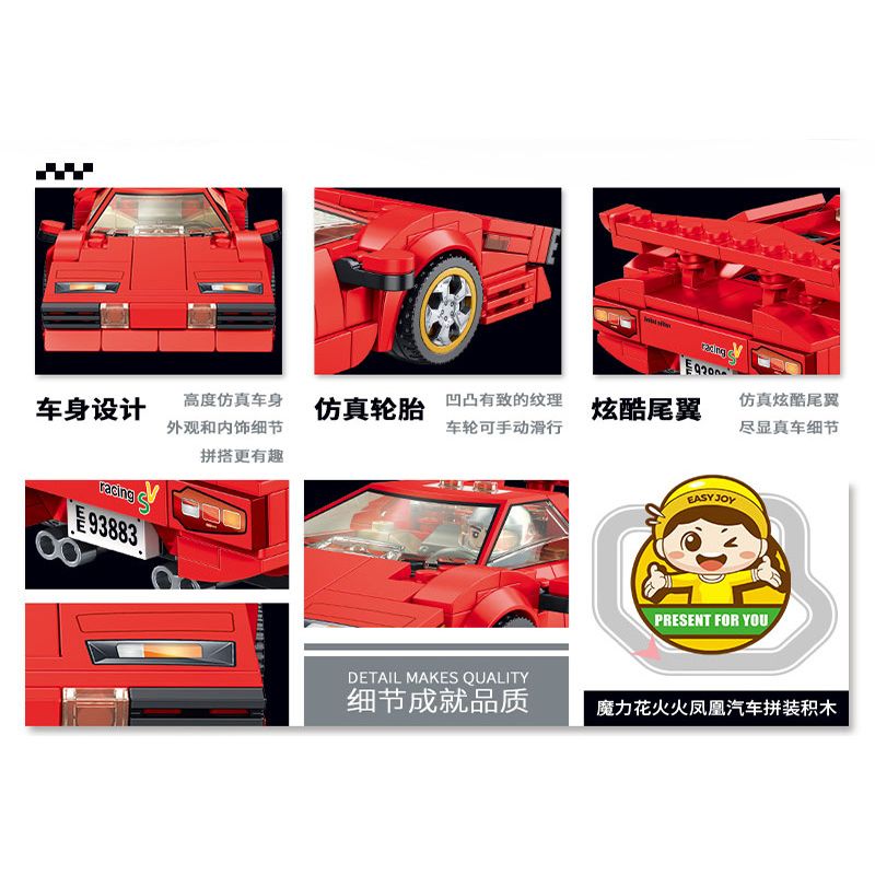 MAGIC VIGOUR 601013 non  BẮN PHÁO HOA MA THUẬT LẮP RÁP XE PHƯỢNG HOÀNG bộ đồ chơi xếp lắp ráp ghép mô hình Speed Champions Racing Cars SPEED CAR Đua Xe Công Thức 355 khối