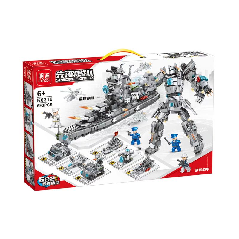 MINGDI LEIBAO K0316 0316 non Lego TÀU TUẦN DƯƠNG bộ đồ chơi xếp lắp ráp ghép mô hình SPECIAL PIONEER 693 khối