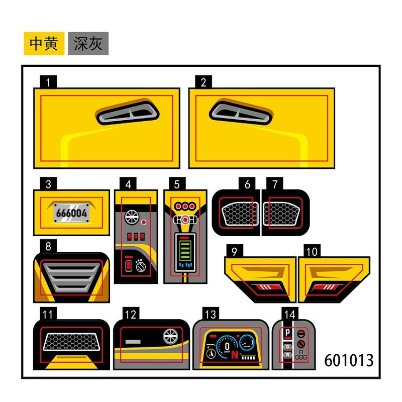 MAGIC VIGOUR 601013 non  LẮP RÁP XE PHÁO HOA THẦN KỲ SKYDRAGON bộ đồ chơi xếp lắp ráp ghép mô hình Speed Champions Racing Cars SPEED CAR Đua Xe Công Thức 267 khối