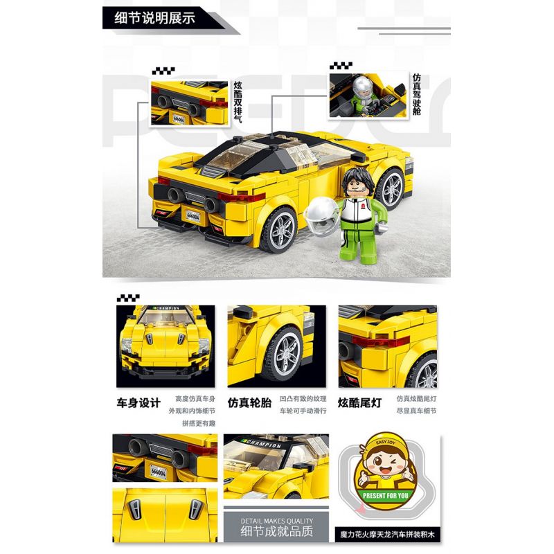 MAGIC VIGOUR 601013 non  LẮP RÁP XE PHÁO HOA THẦN KỲ SKYDRAGON bộ đồ chơi xếp lắp ráp ghép mô hình Speed Champions Racing Cars SPEED CAR Đua Xe Công Thức 267 khối