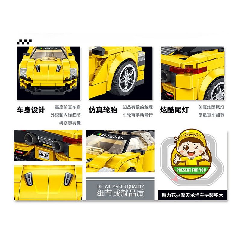 MAGIC VIGOUR 601013 non  LẮP RÁP XE PHÁO HOA THẦN KỲ SKYDRAGON bộ đồ chơi xếp lắp ráp ghép mô hình Speed Champions Racing Cars SPEED CAR Đua Xe Công Thức 267 khối