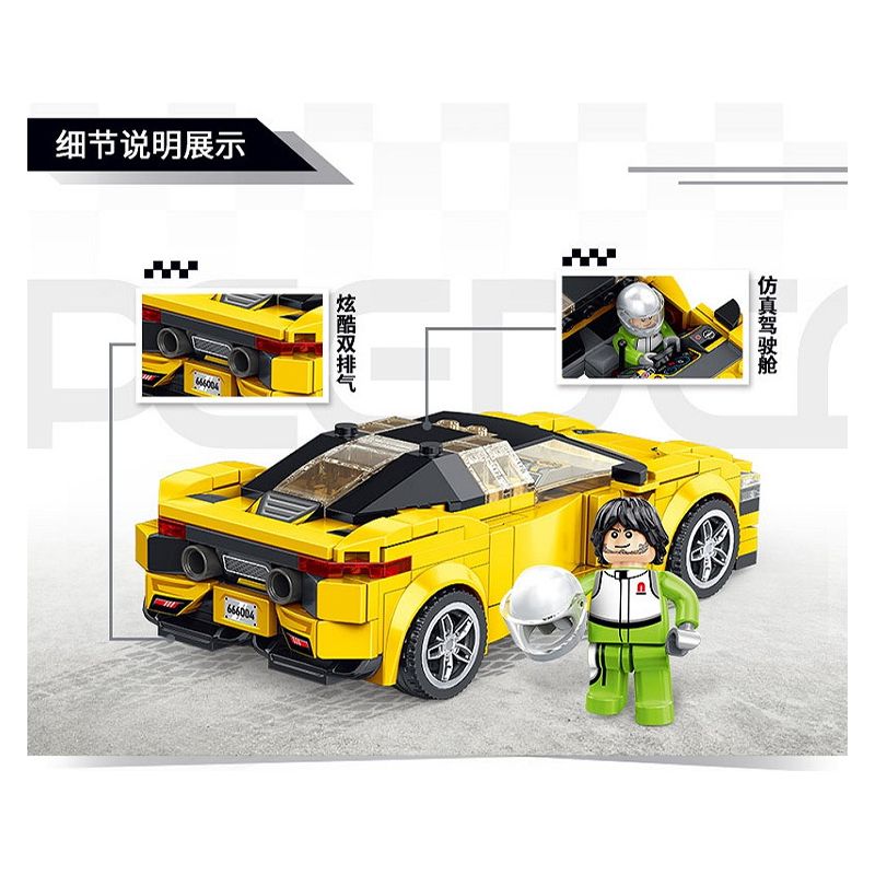 MAGIC VIGOUR 601013 non  LẮP RÁP XE PHÁO HOA THẦN KỲ SKYDRAGON bộ đồ chơi xếp lắp ráp ghép mô hình Speed Champions Racing Cars SPEED CAR Đua Xe Công Thức 267 khối