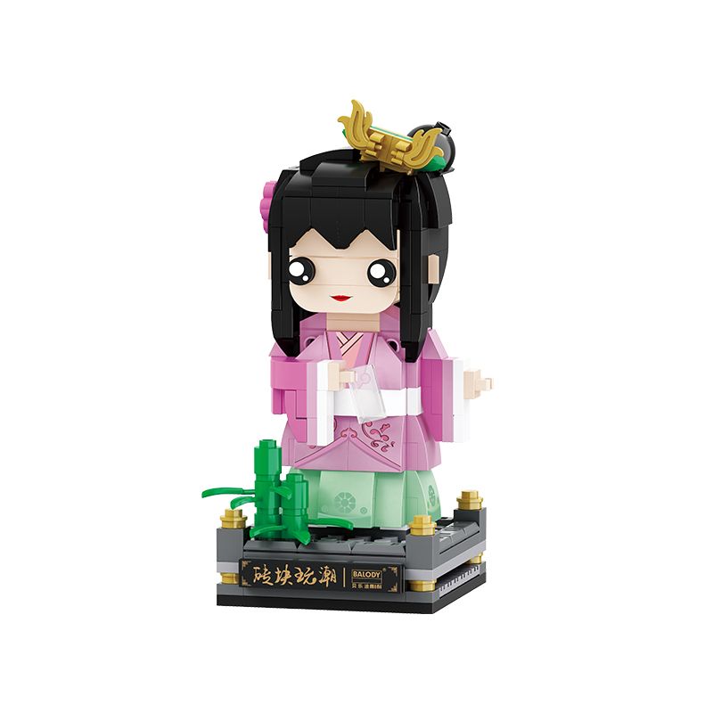 BALODY 20054 non Lego DÂN GIAN QIUXIANG bộ đồ chơi xếp lắp ráp ghép mô hình Brickheadz Nhân Vật Đầu To 311 khối