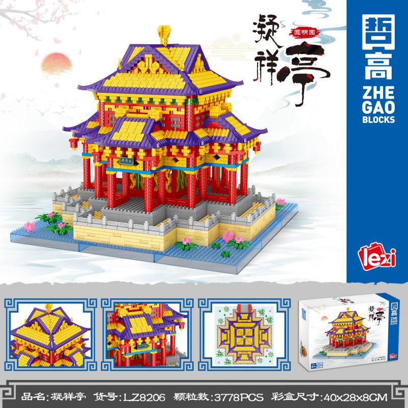 FUN IMAGINATION LZ8206 8206 non  ĐÌNH VIÊN MINH NINH HƯƠNG bộ đồ chơi xếp lắp ráp ghép mô hình Buildings 3778 khối