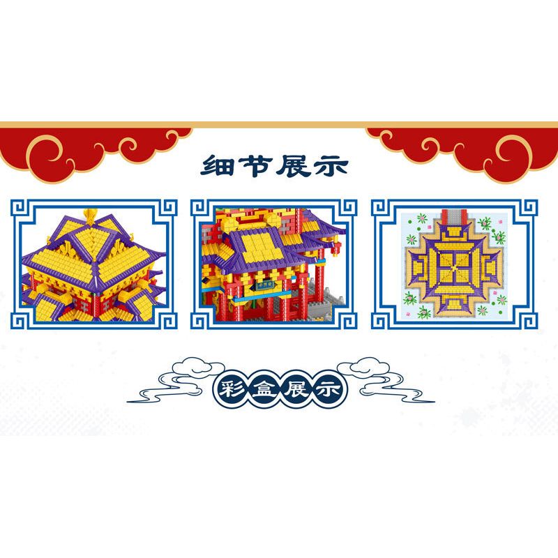 FUN IMAGINATION LZ8206 8206 non  ĐÌNH VIÊN MINH NINH HƯƠNG bộ đồ chơi xếp lắp ráp ghép mô hình Buildings 3778 khối