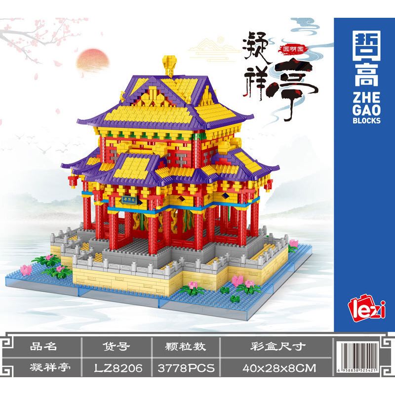 FUN IMAGINATION LZ8206 8206 non  ĐÌNH VIÊN MINH NINH HƯƠNG bộ đồ chơi xếp lắp ráp ghép mô hình Buildings 3778 khối