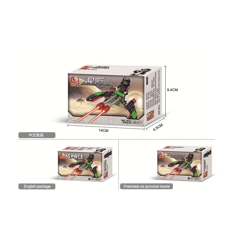 SLUBAN M38-B0313 B0313 0313 M38B0313 38-B0313 non  INTERSTELLAR--SITH FIGHTER bộ đồ chơi xếp lắp ráp ghép mô hình 34 khối