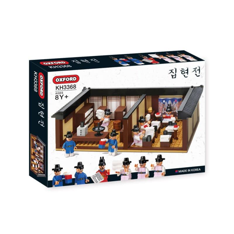 OXFORD KH3368 3368 non Lego HỘI TRƯỜNG JIXIAN bộ đồ chơi xếp lắp ráp ghép mô hình Historical 집현전 JIPHYEONJEON HALL