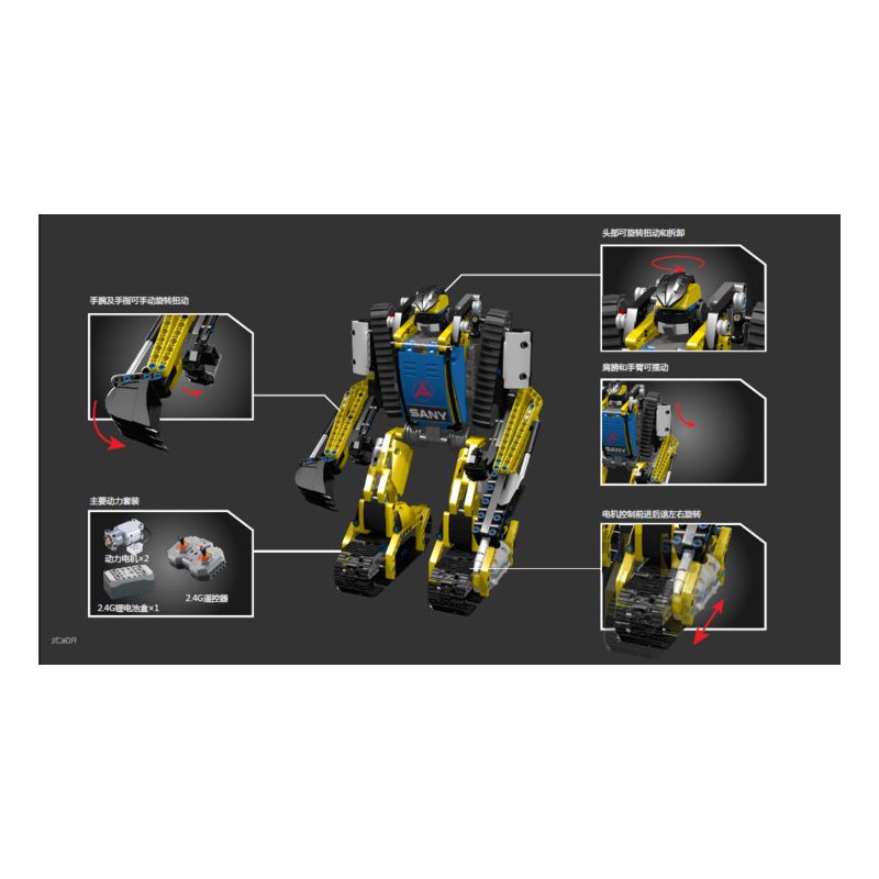 SANY C91004 91004 non  ROBOT MÁY XÚC-TARXX bộ đồ chơi xếp lắp ráp ghép mô hình  Kỹ Thuật Công Nghệ Cao Mô Hình Phương Tiện 956 khối