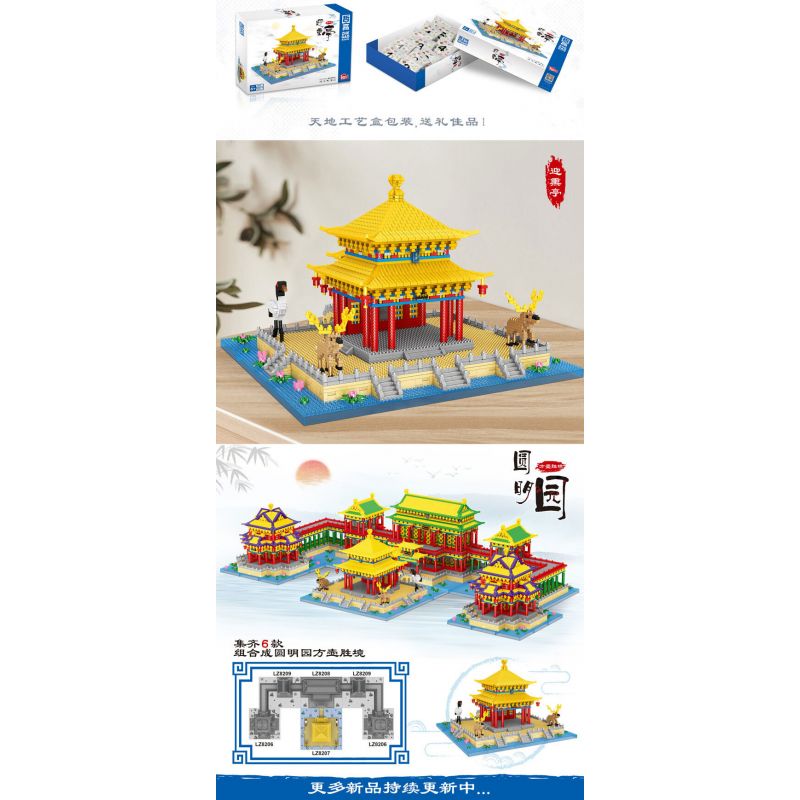FUN IMAGINATION LZ8207 8207 non  GIAN HÀNG YINGXUN bộ đồ chơi xếp lắp ráp ghép mô hình Buildings 3513 khối