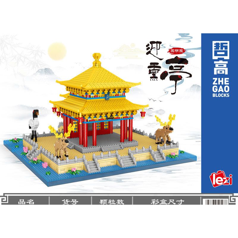 FUN IMAGINATION LZ8207 8207 non  GIAN HÀNG YINGXUN bộ đồ chơi xếp lắp ráp ghép mô hình Buildings 3513 khối