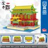 FUN IMAGINATION LZ8208 8208 non  HỘI TRƯỜNG YICHUN bộ đồ chơi xếp lắp ráp ghép mô hình Buildings 6059 khối