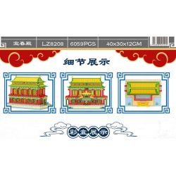 FUN IMAGINATION LZ8208 8208 non  HỘI TRƯỜNG YICHUN bộ đồ chơi xếp lắp ráp ghép mô hình Buildings 6059 khối