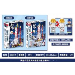 MEILIAN 98223 non  HÀNG KHÔNG VŨ TRỤ THẦN CHÂU 13 bộ đồ chơi xếp lắp ráp ghép mô hình 556 khối