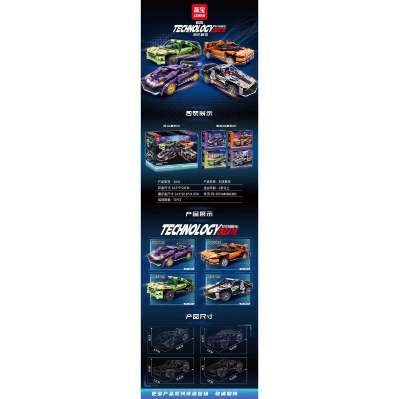 LEIBAO 8326 non  4 LOẠI XE THỂ THAO CÔNG NGHỆ CAO bộ đồ chơi xếp lắp ráp ghép mô hình  Kỹ Thuật Công Nghệ Cao Mô Hình Phương Tiện