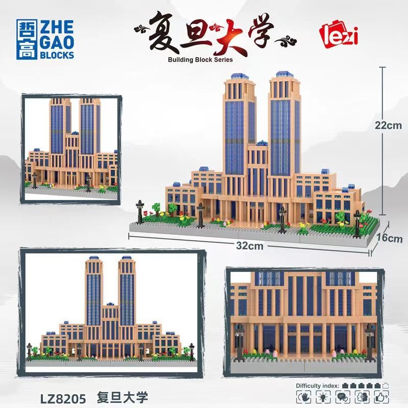 FUN IMAGINATION LZ8205 8205 non  ĐẠI HỌC FUDAN TÒA NHÀ GUANGHUA bộ đồ chơi xếp lắp ráp ghép mô hình Buildings 3841 khối