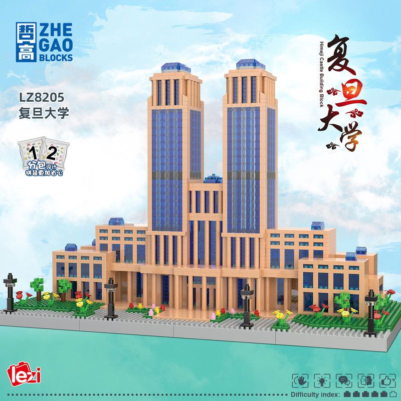 FUN IMAGINATION LZ8205 8205 non  ĐẠI HỌC FUDAN TÒA NHÀ GUANGHUA bộ đồ chơi xếp lắp ráp ghép mô hình Buildings 3841 khối