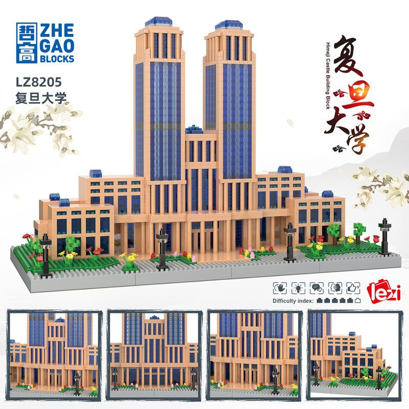 FUN IMAGINATION LZ8205 8205 non  ĐẠI HỌC FUDAN TÒA NHÀ GUANGHUA bộ đồ chơi xếp lắp ráp ghép mô hình Buildings 3841 khối