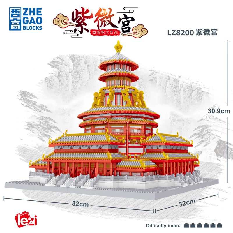 FUN IMAGINATION LZ8200 8200 non  CUNG TỬ VI bộ đồ chơi xếp lắp ráp ghép mô hình Buildings 5436 khối