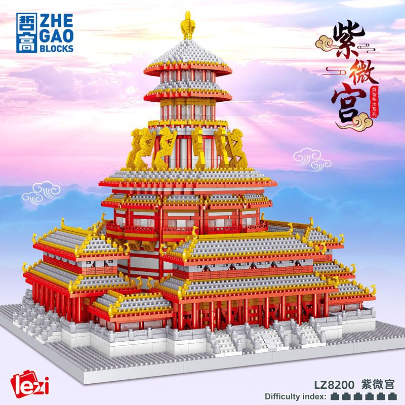 FUN IMAGINATION LZ8200 8200 non  CUNG TỬ VI bộ đồ chơi xếp lắp ráp ghép mô hình Buildings 5436 khối