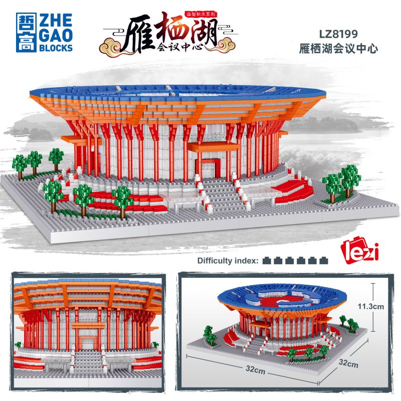 FUN IMAGINATION LZ8199 8199 non  TRUNG TÂM HỘI NGHỊ YANQI LAKE bộ đồ chơi xếp lắp ráp ghép mô hình Buildings