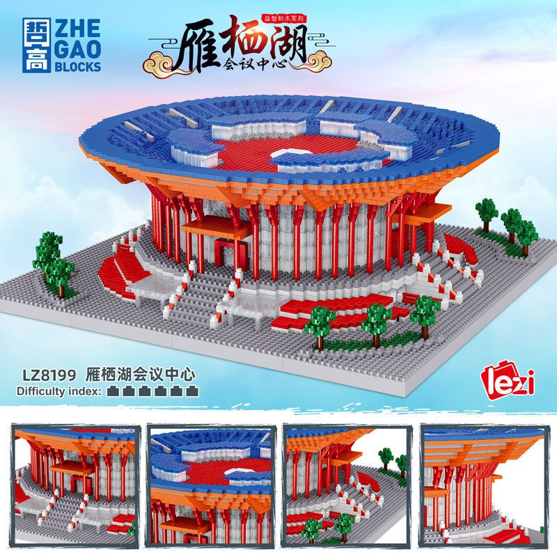 FUN IMAGINATION LZ8199 8199 non  TRUNG TÂM HỘI NGHỊ YANQI LAKE bộ đồ chơi xếp lắp ráp ghép mô hình Buildings