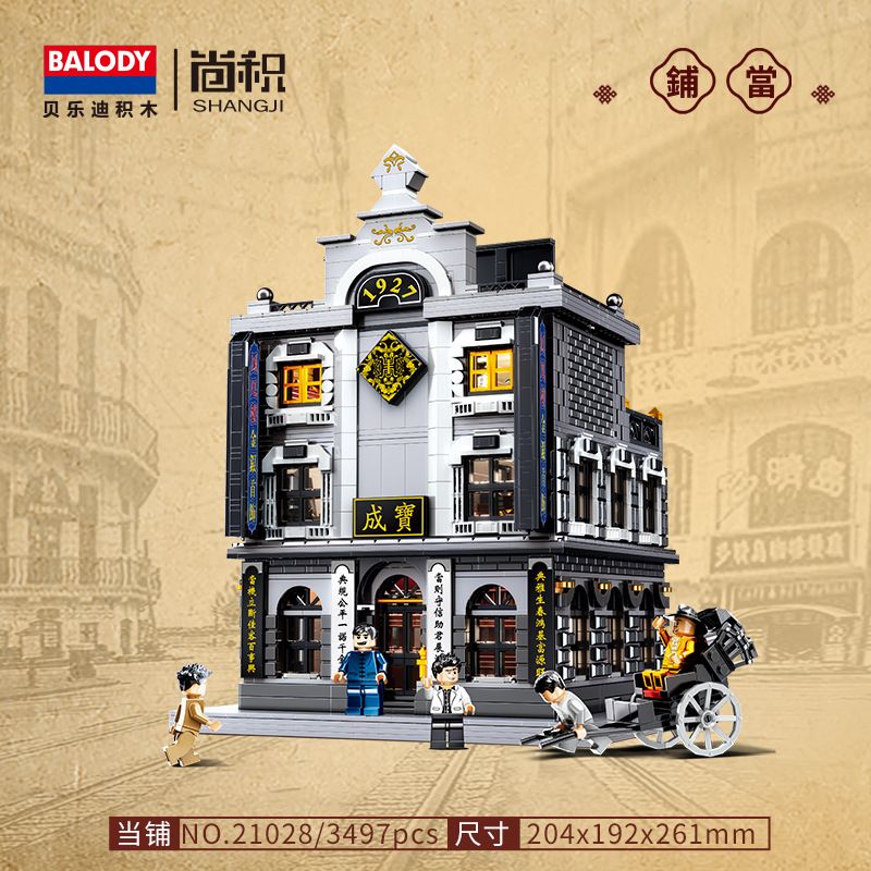 BALODY 21028 non  TIỆM CẦM ĐỒ bộ đồ chơi xếp lắp ráp ghép mô hình 3497 khối BALODY 21028 non  TIỆM CẦM ĐỒ bộ đồ chơi xếp lắp ráp ghép mô hình 3497 khối