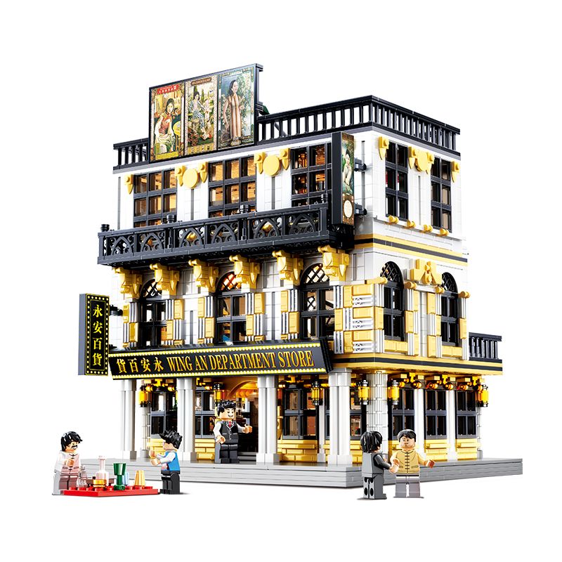 BALODY 21023 non Lego CỬA HÀNG BÁCH HÓA bộ đồ chơi xếp lắp ráp ghép mô hình 3039 khối