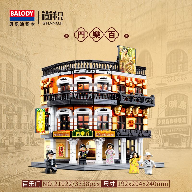 BALODY 21022 non  TỐI QUAN TRỌNG bộ đồ chơi xếp lắp ráp ghép mô hình 3338 khối