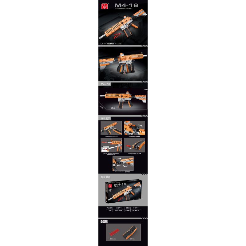 TA GAOLE T2045 2045 non  SÚNG TIỂU LIÊN M4-16 bộ đồ chơi xếp lắp ráp ghép mô hình Gun M4-16 SUBMACHINE GUN 1226 khối