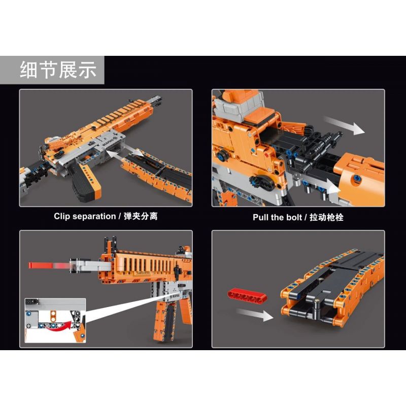 TA GAOLE T2045 2045 non  SÚNG TIỂU LIÊN M4-16 bộ đồ chơi xếp lắp ráp ghép mô hình Gun M4-16 SUBMACHINE GUN 1226 khối