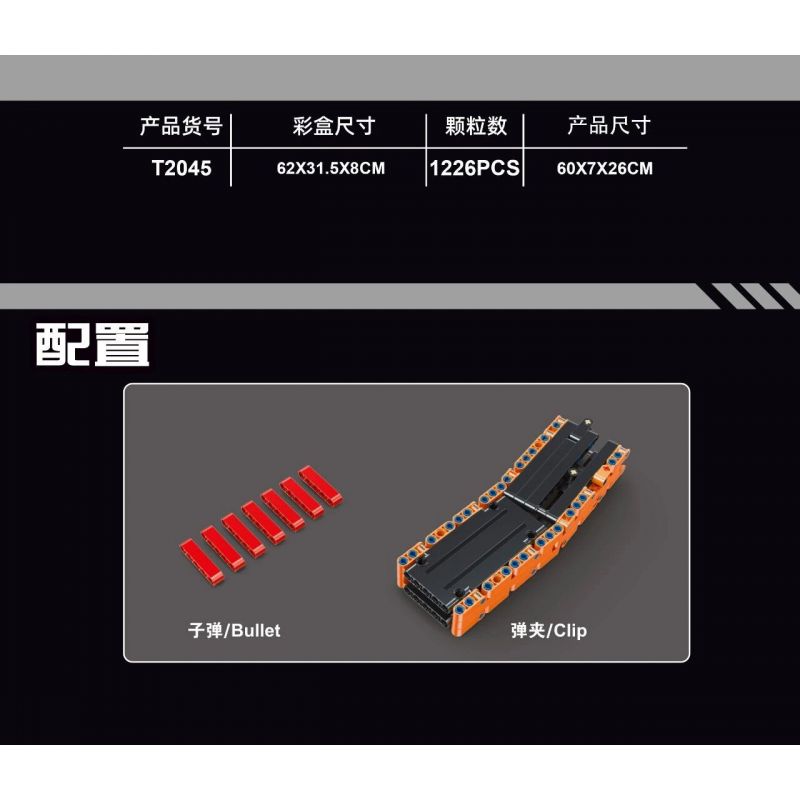 TA GAOLE T2045 2045 non  SÚNG TIỂU LIÊN M4-16 bộ đồ chơi xếp lắp ráp ghép mô hình Gun M4-16 SUBMACHINE GUN 1226 khối