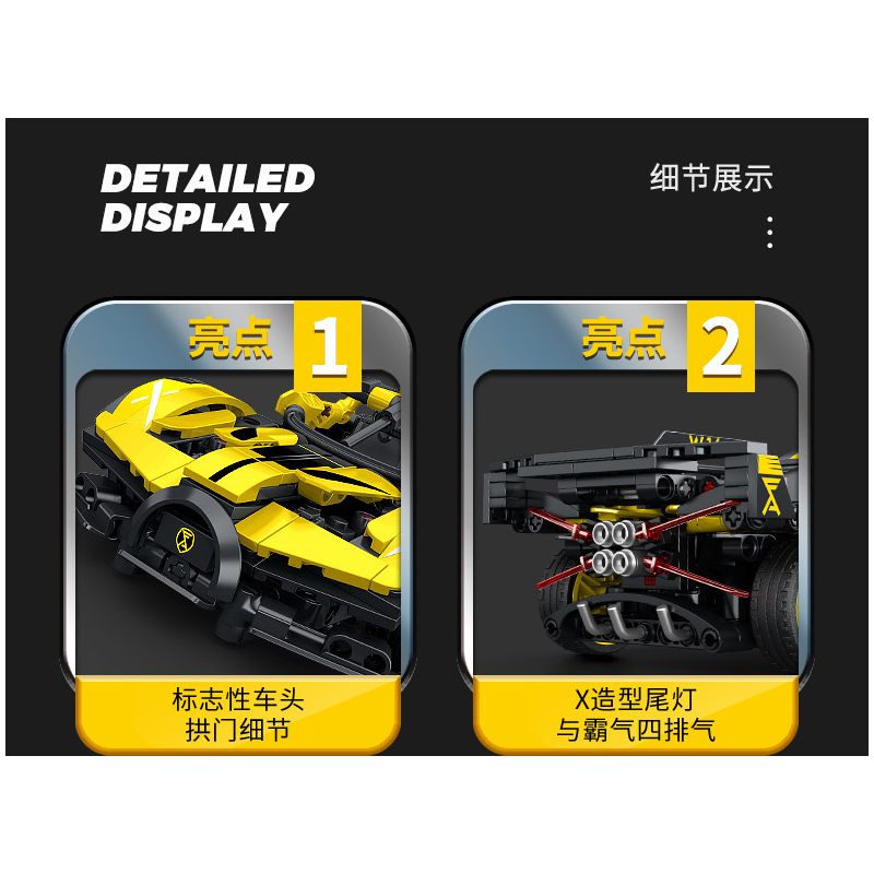 SEMBO 715300 non  CƠN LỐC BUGATTI tỷ lệ 1:18 bộ đồ chơi xếp lắp ráp ghép mô hình  BUGATTI BOLIDE Kỹ Thuật Công Nghệ Cao Mô Hình Phương Tiện 452 khối